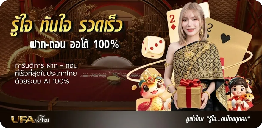 แบนเนอร์ mega1688 สมาชิกใหม่ — โปรโมชั่นสมาชิกใหม่