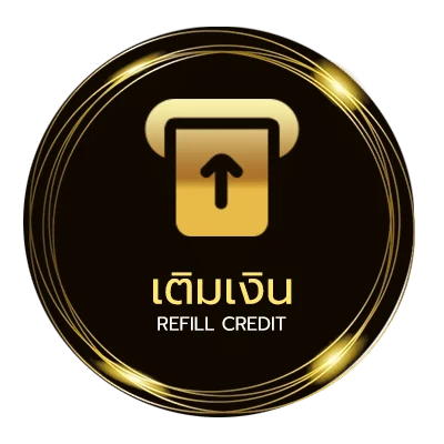 ระบบฝากถอน mega1688 อัตโนมัติ 24 ชั่วโมง