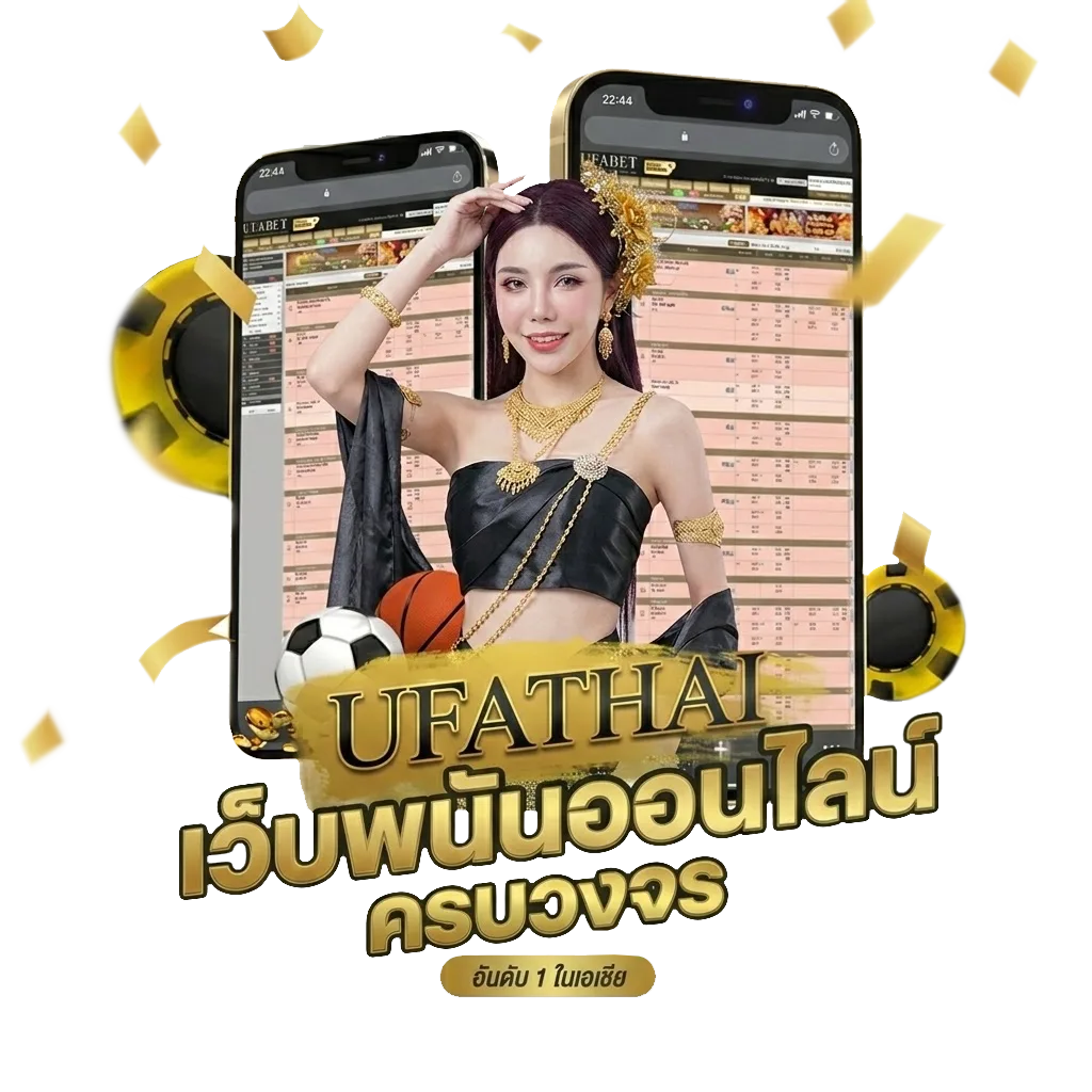 mega1688 โบนัส — สมาชิกทุกคน