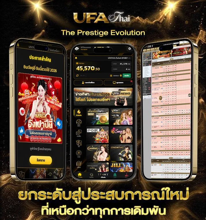 mega1688  เว็บแทงบอล